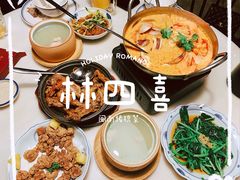 -林四喜·闽南传家菜(鼓浪屿店)