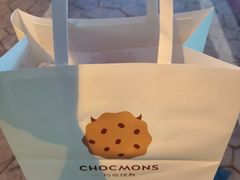 -CHOCMONS巧克怪兽(屏风街店)