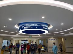 -首都医科大学附属北京天坛医院