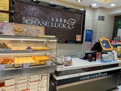 -长乐饼屋(荔湾店)