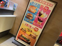 -麦当劳(大羊坊路店)
