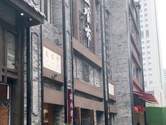 -盘飧市(春熙路店)