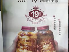 -桂桂茶(金谊广场店)