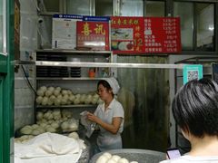 -天泽祥·鼓楼馒头(鼓楼店)