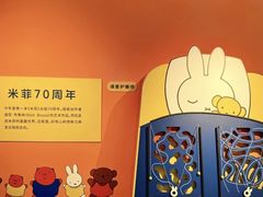 -安福路