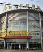 -金马凯旋家居精品广场(汉阳店)