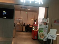 -大丰收李家(闽侯正荣财富中心广场店)