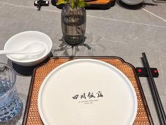 -四川饭店·川味水煮鱼(长白店)