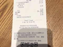 账单-星巴克(天津鲁能中心第三店)