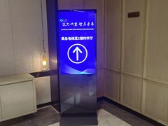 -杭州君尚云郦酒店