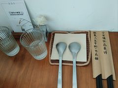 -拾年