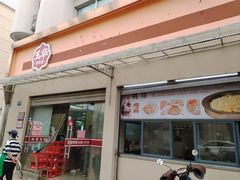 -玉华饮食店(茅台路店)