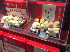-稻香村(首都国际机场3号航站楼店)