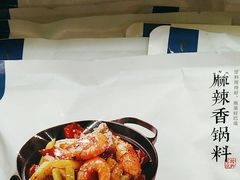 -眉州东坡(民族园店)