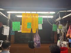 -权记骨粥