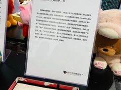 -星空失恋博物馆(北京路旗舰店)