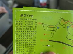 -抚仙湖禄充风景区