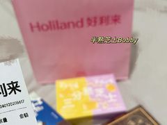 -好利来(团结湖店)