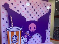 -CoCo都可(合生汇店)