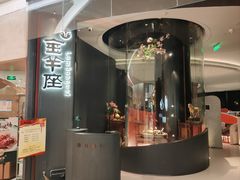门面-新兴·金羊座·粤菜点心(乐峰店)