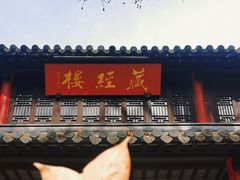 -灵谷景区