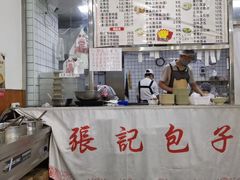 -张记包子铺(贵阳路店)