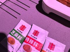 -丰茂烤串(全国首店)