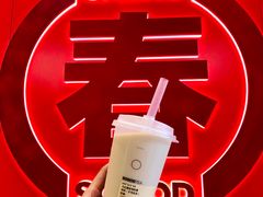 -苏阁鲜果茶(虎门君乐汇店)