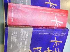 -大河书局校园阅读中心(文化路第一小学店)