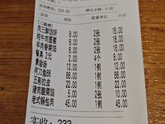 -高晓山馅饼店(牛庄百年店)