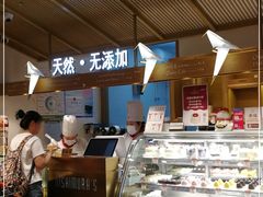 -西村叔叔的店·面包·甜品·蛋糕(崂山丽达店)