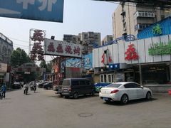 -清真磊磊烧烤老店(饮虎池街34号店)