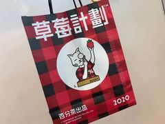 -百分茶(昆山万象汇店)