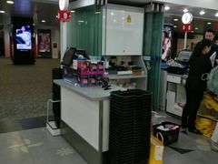 -日上免税店
