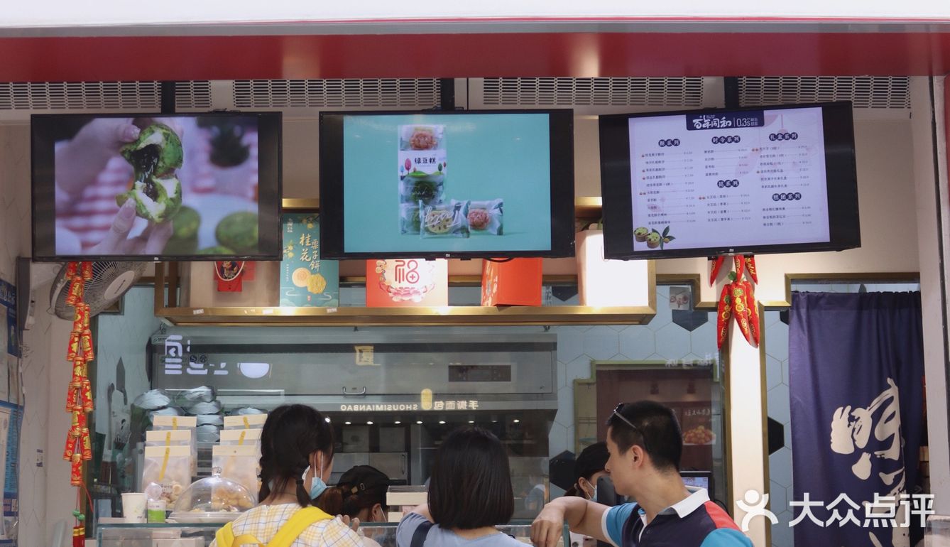 苏州特产｜百年同和✔️新中式烘焙 平价好吃😋