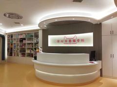 -全心全意动物诊疗中心医院(北苑店)