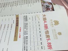 -东方御宴海鲜酒楼(棕泉酒店)