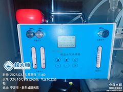 -中环质评甲醛检测CMA实验室(朝阳店)