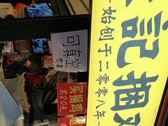 -张记捆鸡(总店)