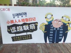-咪咕咖啡(北京西单店)
