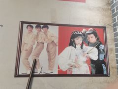 -人民公社大食堂(张家湾店)