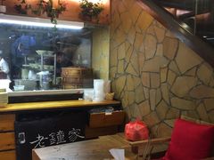 -协茂森老钟家(保利店)