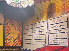 -玛嘉烈(北京金融街店)