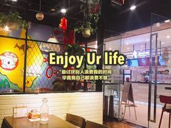 -OKOOKO澳客餐吧(乐天百货店)
