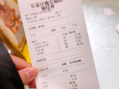 账单-西贝海鲜汇(槐安路店)