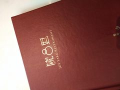 -院8里·少城记忆老川菜(宽窄巷子店)