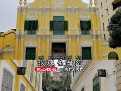-澳门历史城区