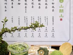 -成都银泰中心in99