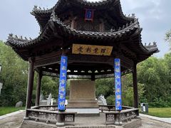 -爱新觉罗皇家博物院