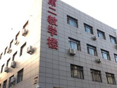 -中国石油大学（北京）(北京西校区)